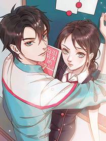 脱缰